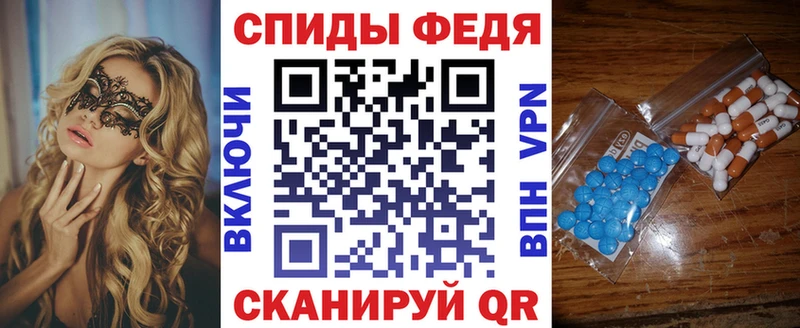 Амфетамин 97%  ссылка на мегу маркетплейс  Бугульма 