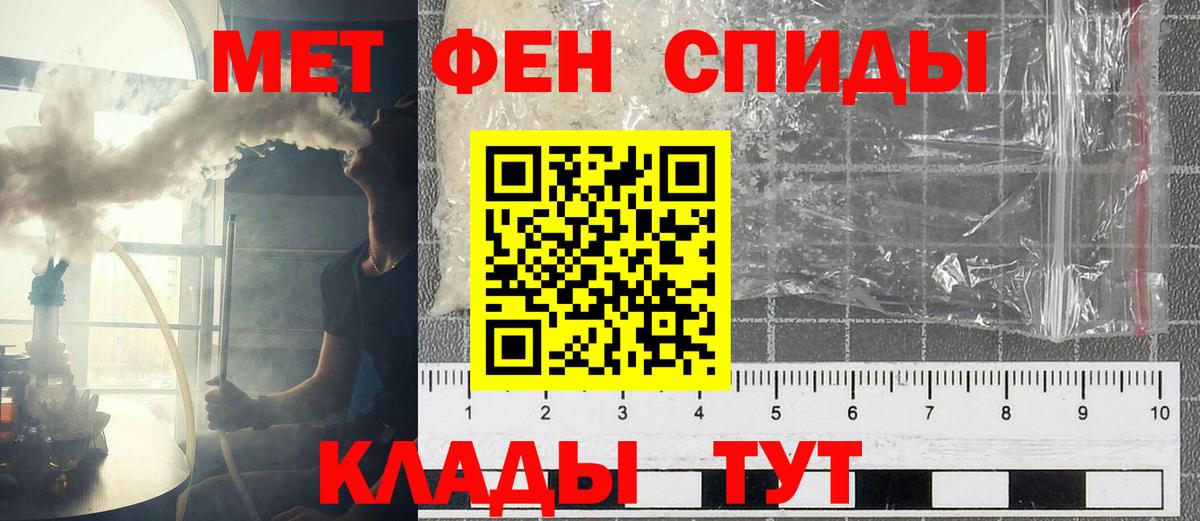 Amphetamine Premium Бугульма