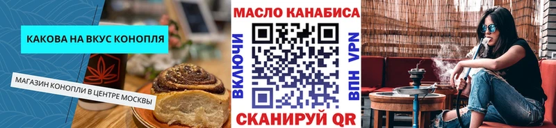 купить наркоту  Бугульма  сайты даркнета состав  Canna-Cookies конопля 