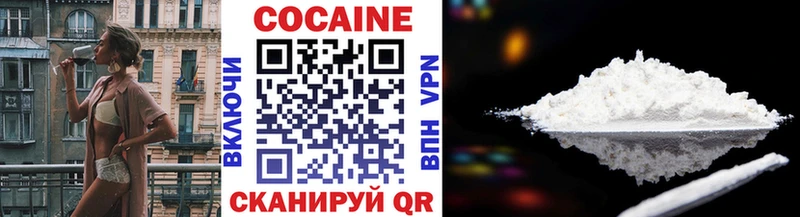 COCAIN Колумбийский  Бугульма 