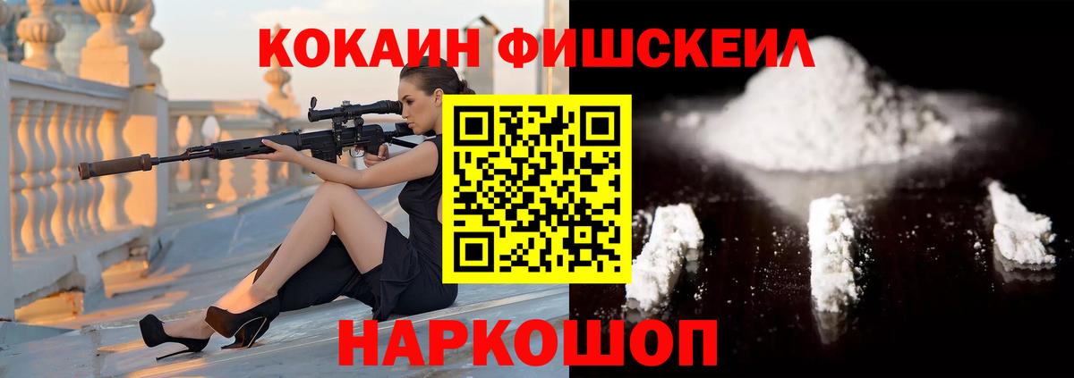 COCAIN 98%  Кокаин  Бугульма  Вход с VPN 