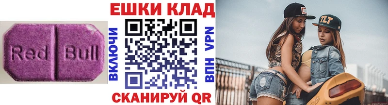 Экстази mix  гидра рабочий сайт  Бугульма 