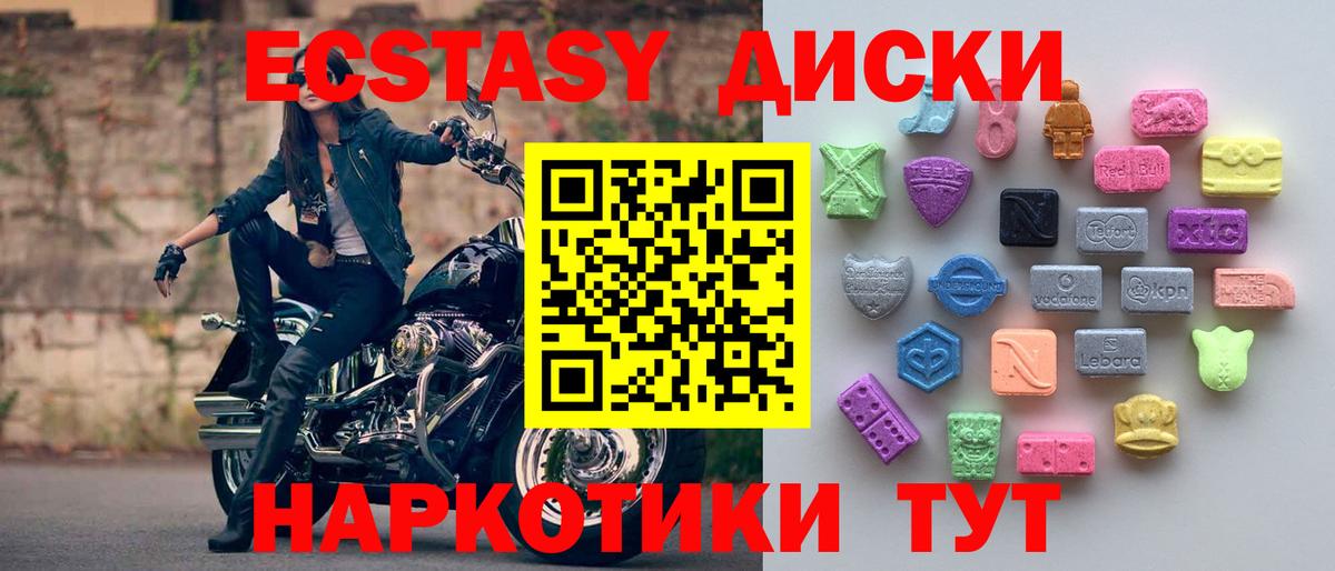 Экстази  мега ССЫЛКА  Бугульма  Экстази бентли  Вход с VPN 