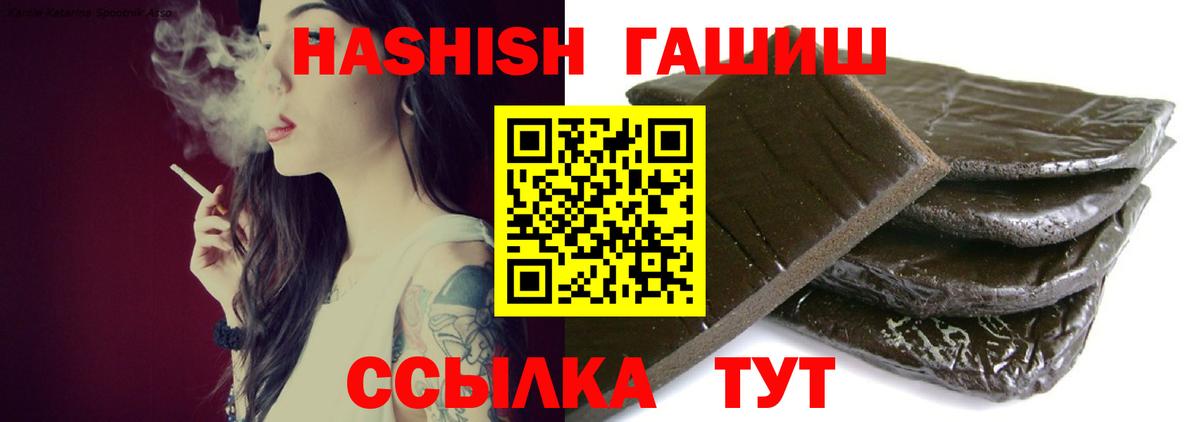Бугульма  ГАШ гарик  ГАШ Изолятор  Вход с VPN 