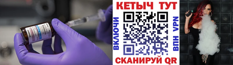 КЕТАМИН ketamine хочу наркоту Бугульма