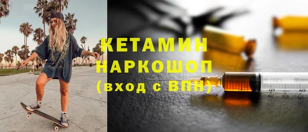 синтетический гашиш Снежногорск