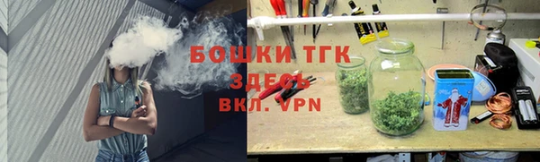 мескалин Белокуриха
