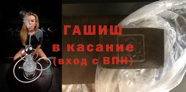 мескалин Белокуриха