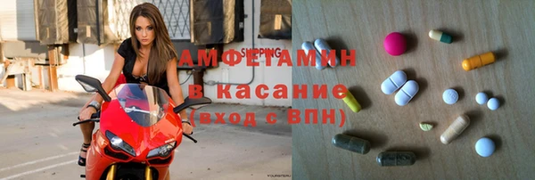 мефедрон VHQ Слюдянка