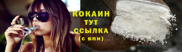 мескалин Белокуриха