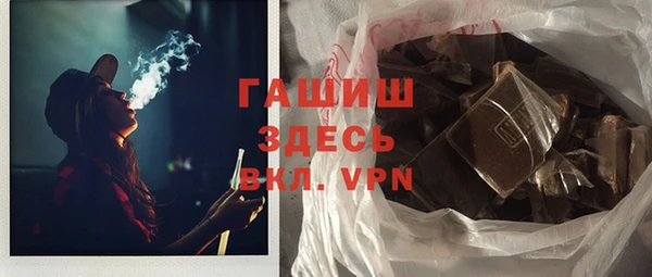 мескалин Белокуриха