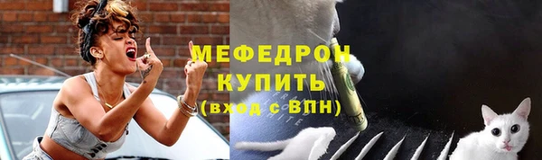 мескалин Белокуриха