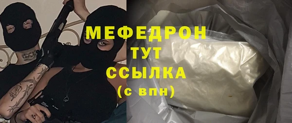 мескалин Белокуриха