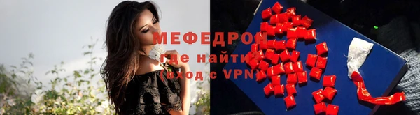COCAINE Белоозёрский