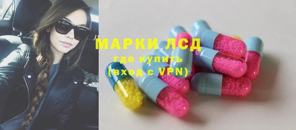мескалин Белокуриха