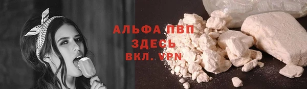 мескалин Белокуриха