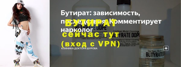 мескалин Белокуриха