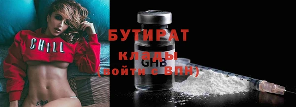 гашиш Беломорск