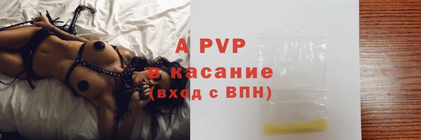 гашиш Беломорск