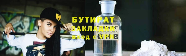 гашиш Беломорск