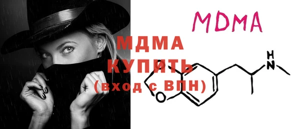 мескалин Белокуриха