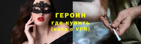 мескалин Белокуриха