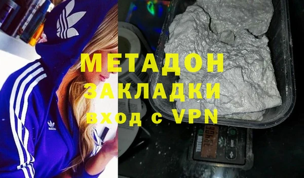 COCAINE Белоозёрский