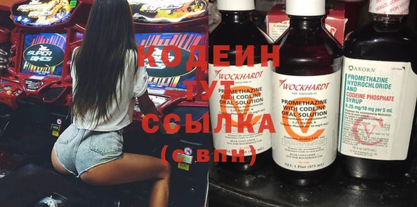 COCAINE Белоозёрский
