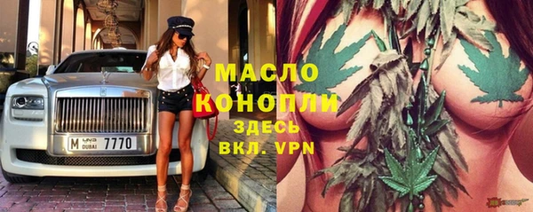мескалин Белокуриха