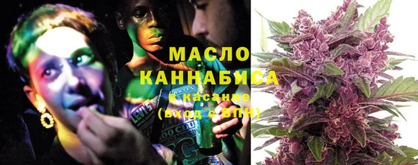 бутират Снежинск
