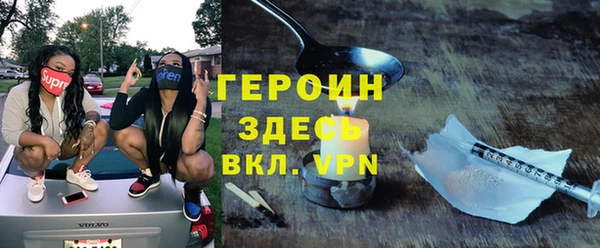 мескалин Белокуриха