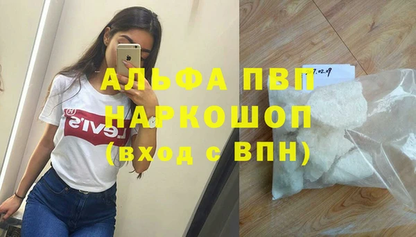 мескалин Белокуриха