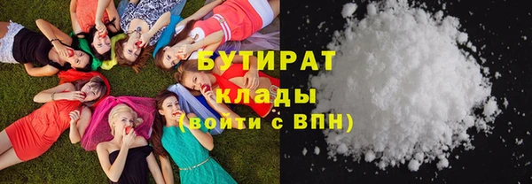 гашиш Беломорск