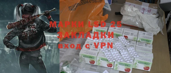мескалин Белокуриха