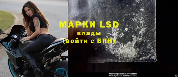 гашиш Беломорск