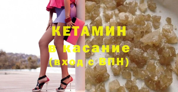 COCAINE Белоозёрский