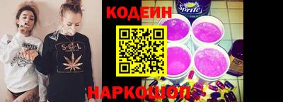 метадон Донецк