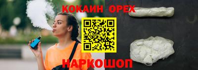 прущий лед Дубна
