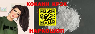 прущий лед Дубна