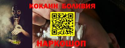 COCAINE Донской