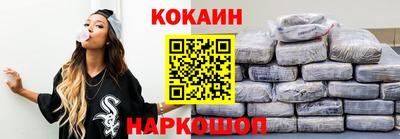 COCAINE Донской