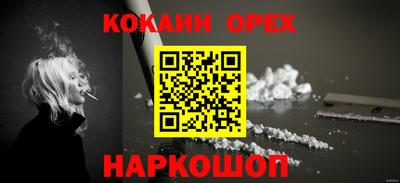 COCAINE Донской