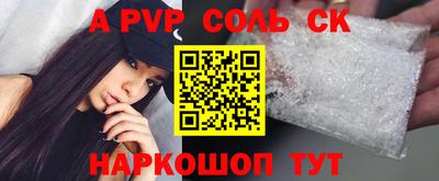 COCAINE Донской