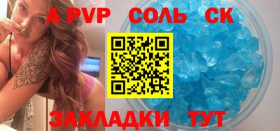 метадон Донецк