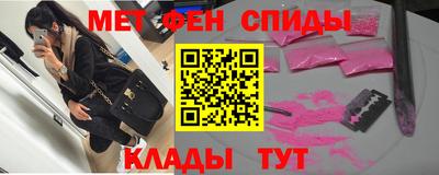 метадон Донецк