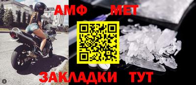 метадон Донецк