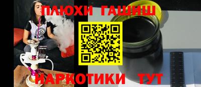 метадон Донецк