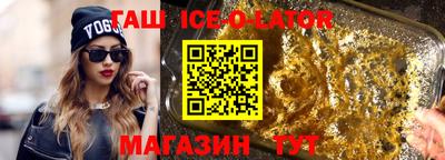 метадон Донецк