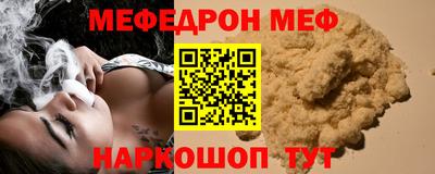 прущий лед Дубна