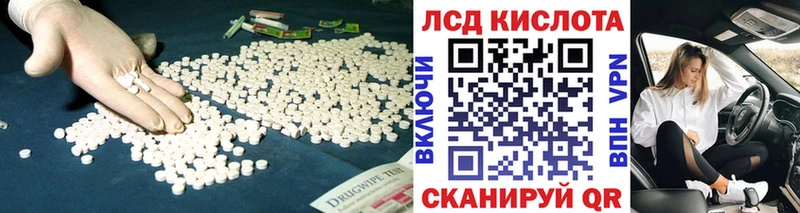 LSD-25 экстази кислота  Бугульма 